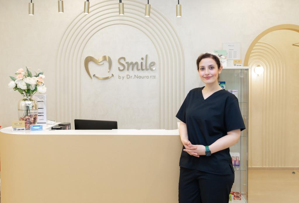 Smile by Dr Noura dental clinic near me in Dubai offering expert dentist near me services in a modern clinic environment